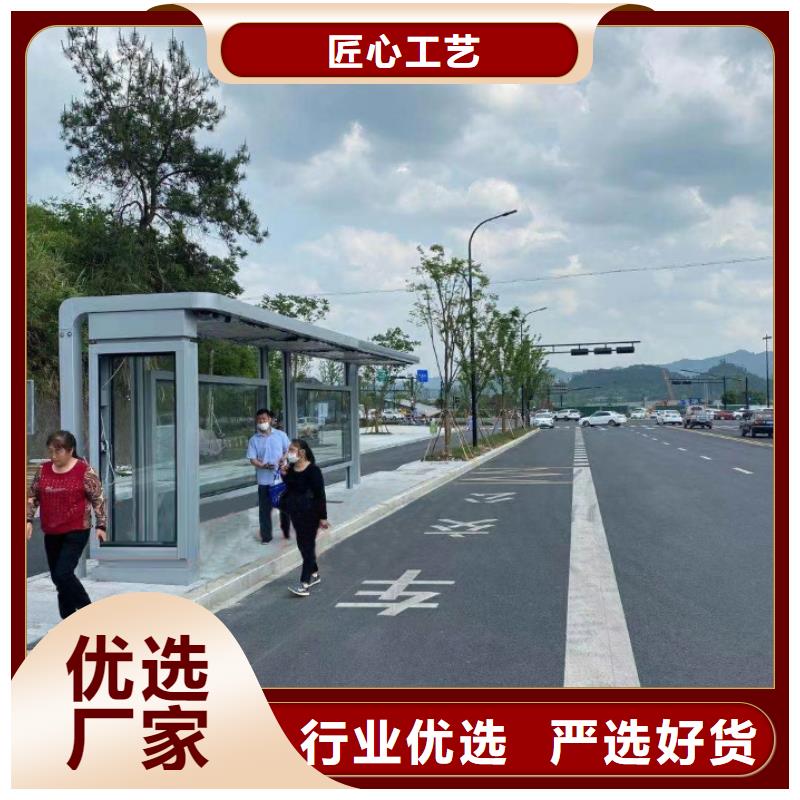 城市公交站台候车亭欢迎咨询