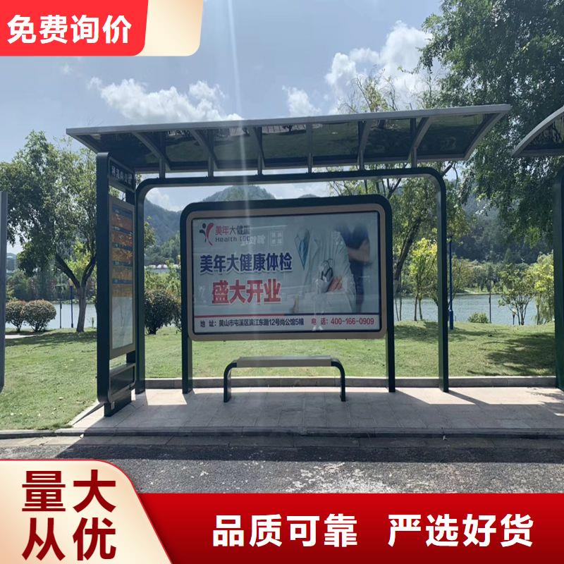 智能公交站台候车亭来厂考察