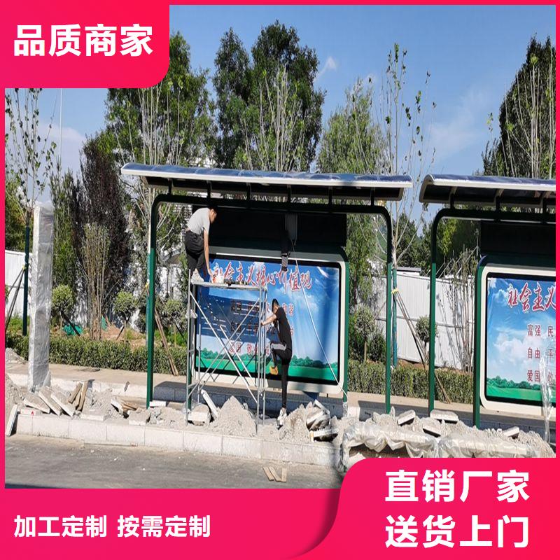 定制智能候车亭公交站台订制