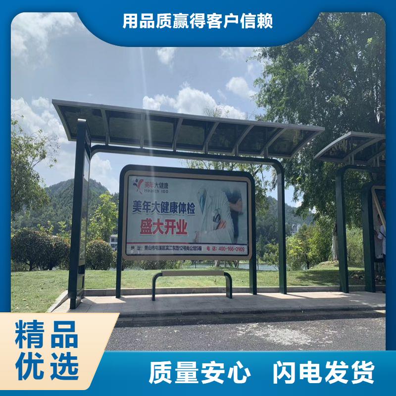 公交站台候车亭宣传栏来厂考察