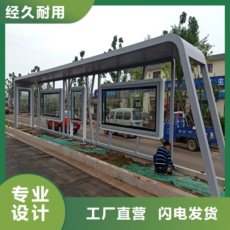 景观公交站台候车亭定制复古公交站台候车亭定制