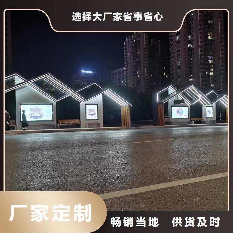 景观公交站台候车亭定制复古公交站台候车亭定制