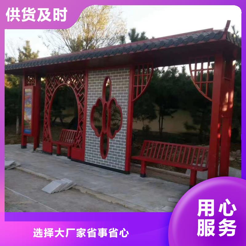 智能公交站台候车亭来厂考察