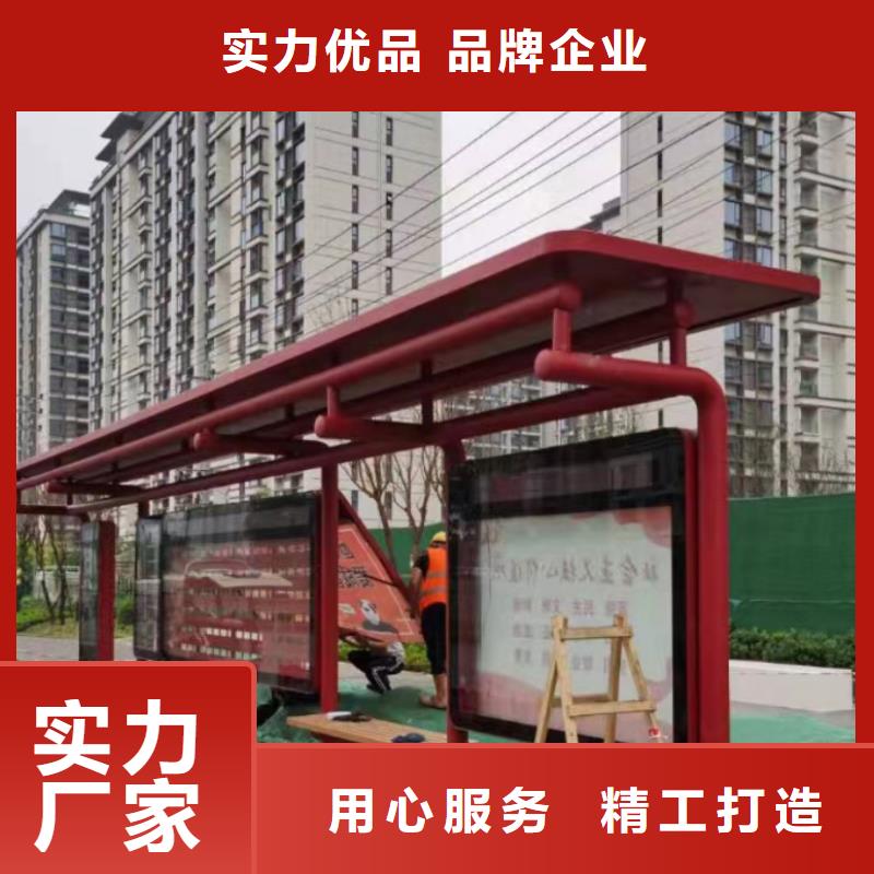 景观公交站台候车亭定制复古公交站台候车亭定制