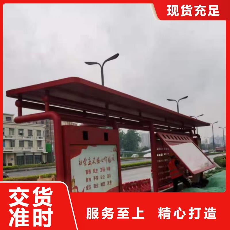 滚动灯箱公交站台精工细致打造乡镇公交站台