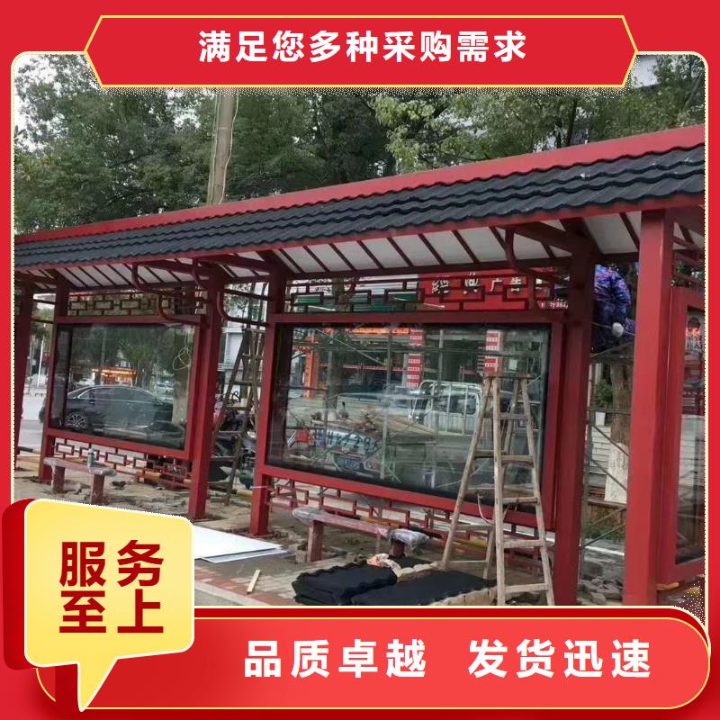 仿古公交站台候车亭诚信企业