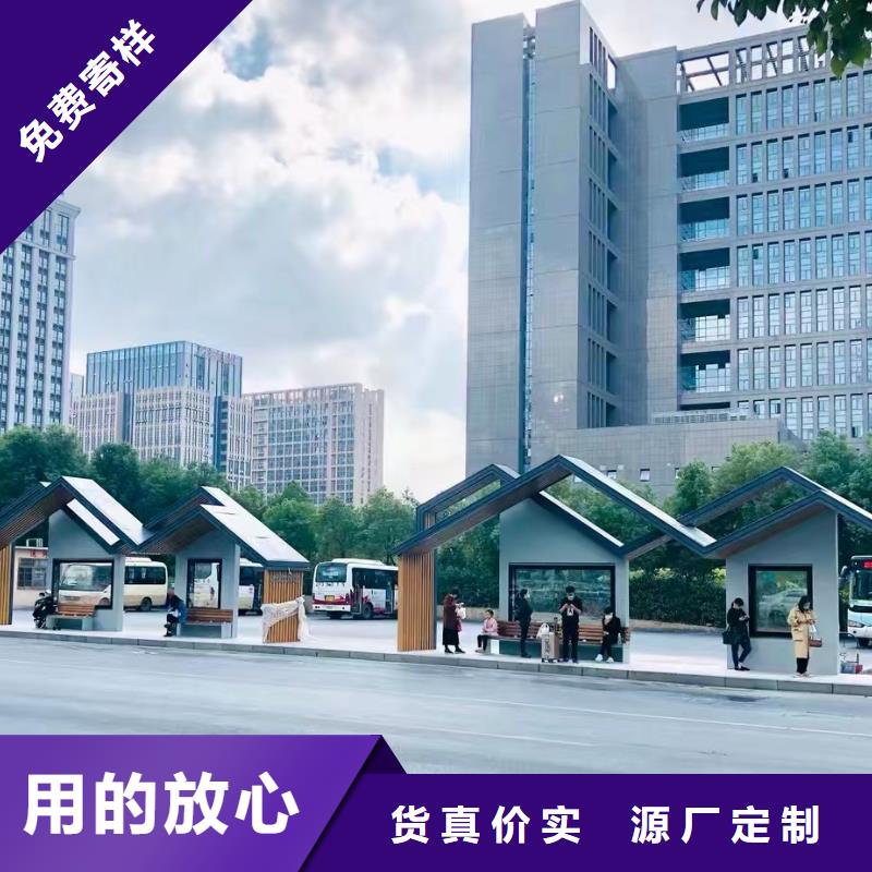 乡村公交站台服务始终如一乡镇公交站台