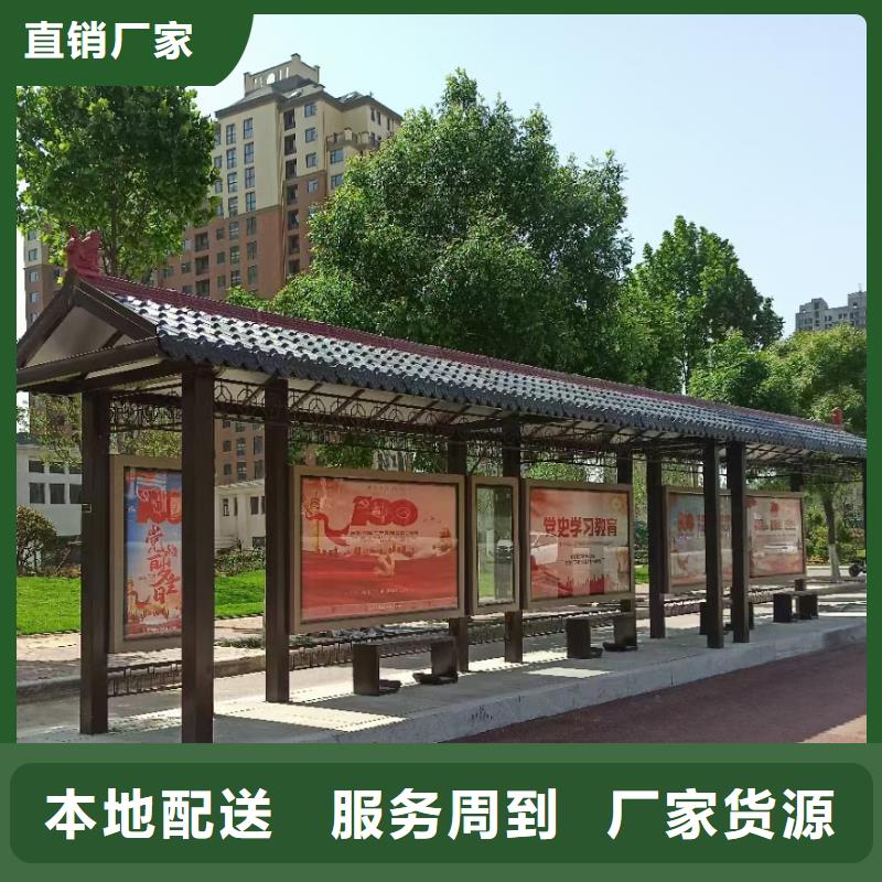 候车亭智能公交站台厂家