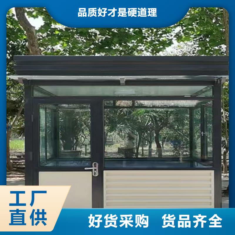 户外岗亭实力厂家停车场岗亭