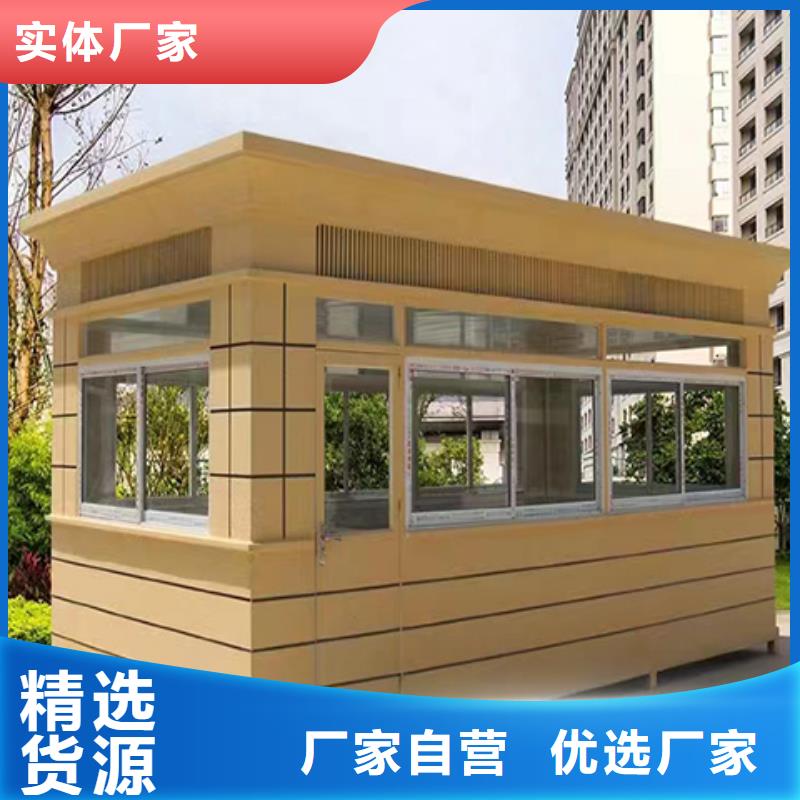 可移动岗亭质量安心