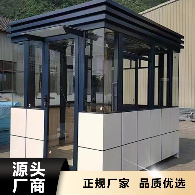 停车场岗亭服务周到严谨工艺