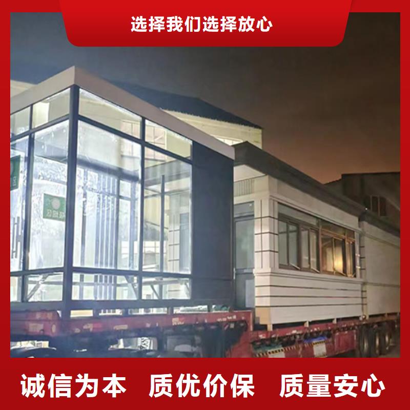 可移动岗亭质量安心