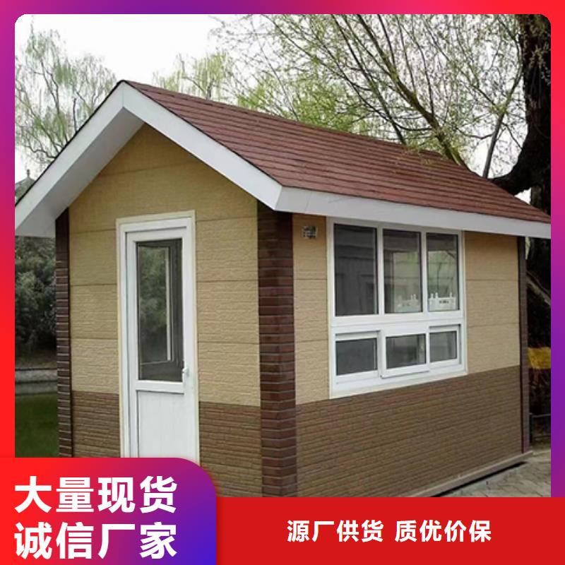 可移动岗亭质量安心