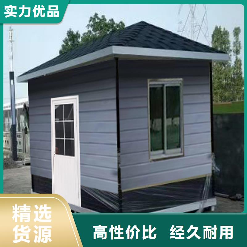 钢结构岗亭自营