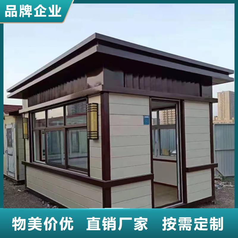 停车场岗亭精选货源