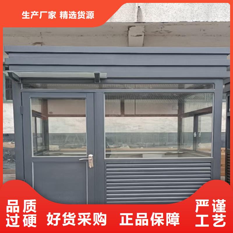 可移动岗亭产地直销