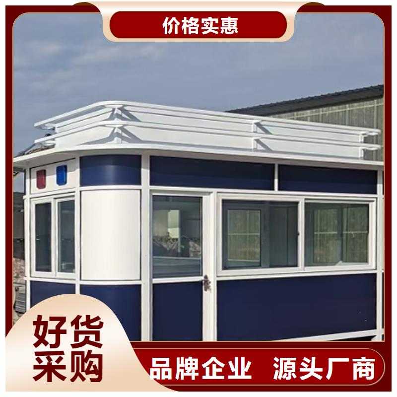 收费站岗亭拒绝差价