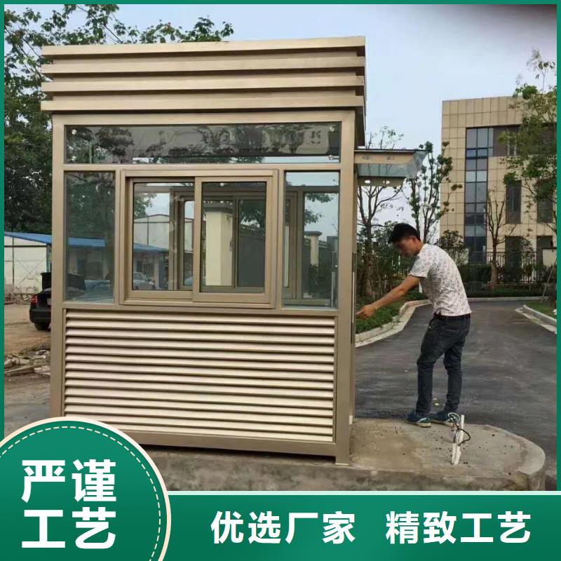 简易岗亭销售售后为一体停车场岗亭