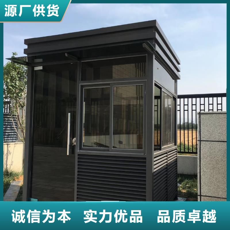 户外岗亭实力厂家停车场岗亭