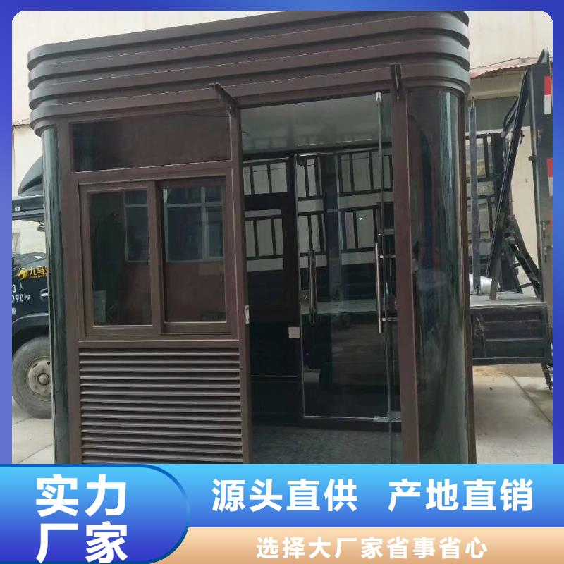 户外岗亭实力厂家停车场岗亭