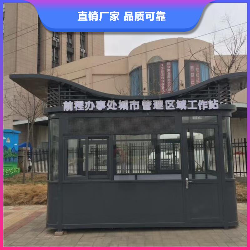 钢结构岗亭自营