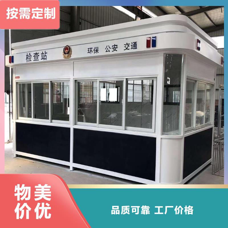 收费站岗亭拒绝差价