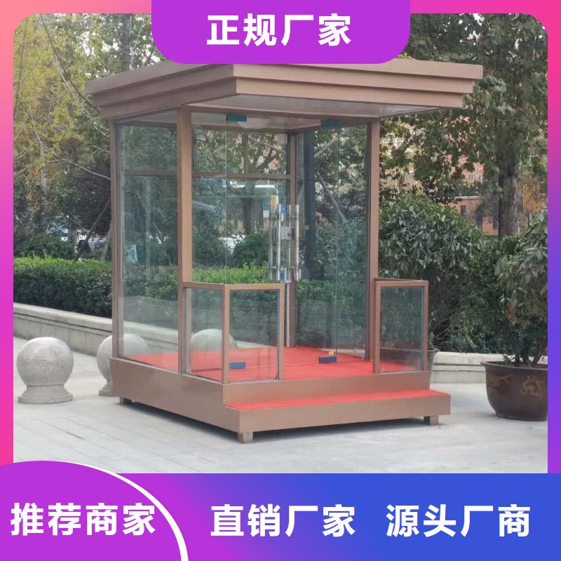 收费站岗亭拒绝差价