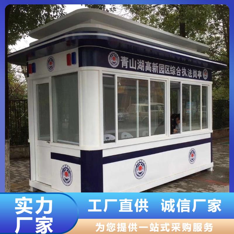 停车场岗亭精选货源