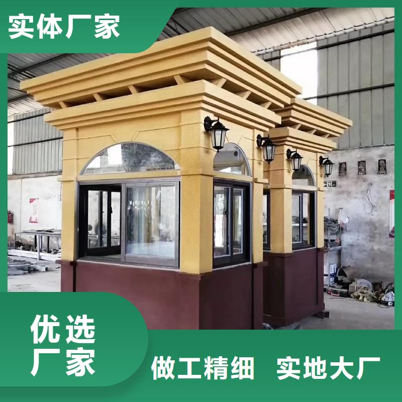 户外岗亭实力厂家停车场岗亭