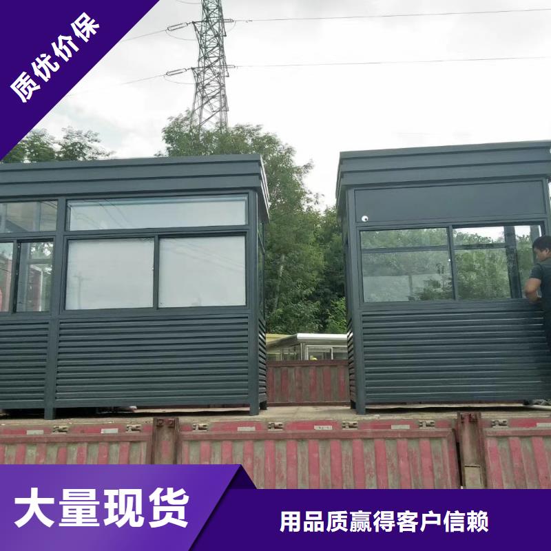 门卫室岗亭货品齐全