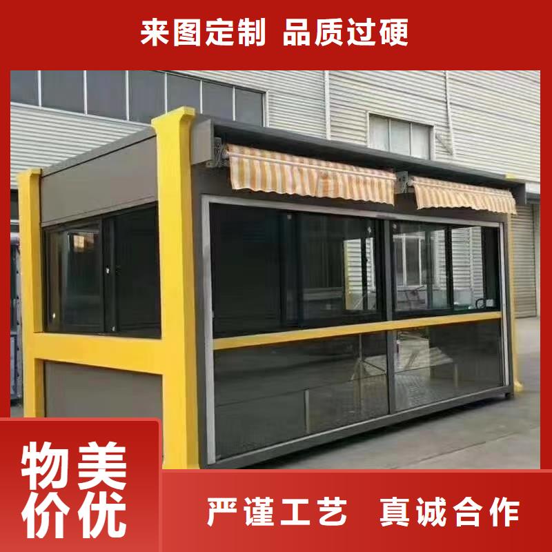 停车场岗亭服务周到严谨工艺
