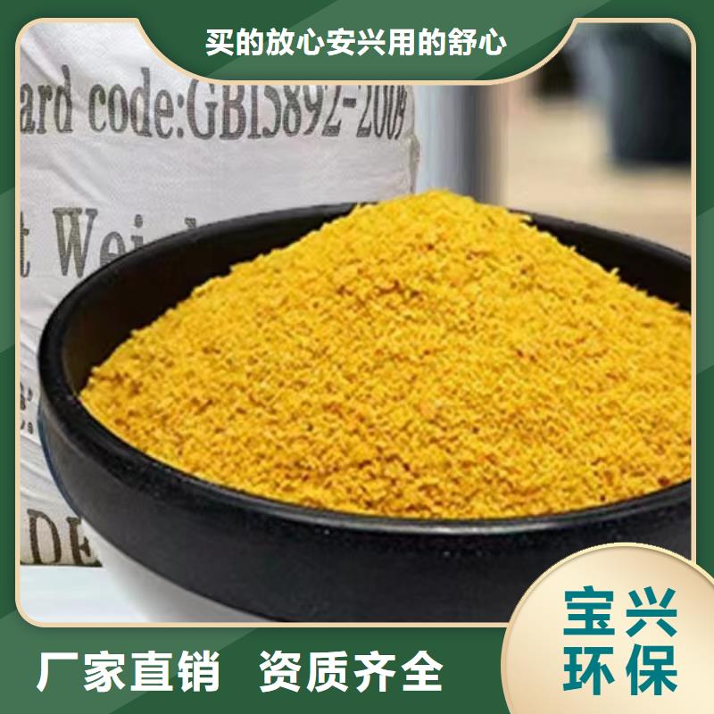 棕褐色聚合氯化铝产地采购