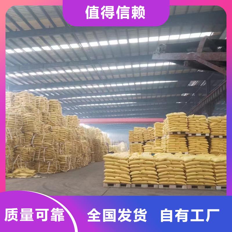 甘孜市道孚县滚筒式PAC质量优选