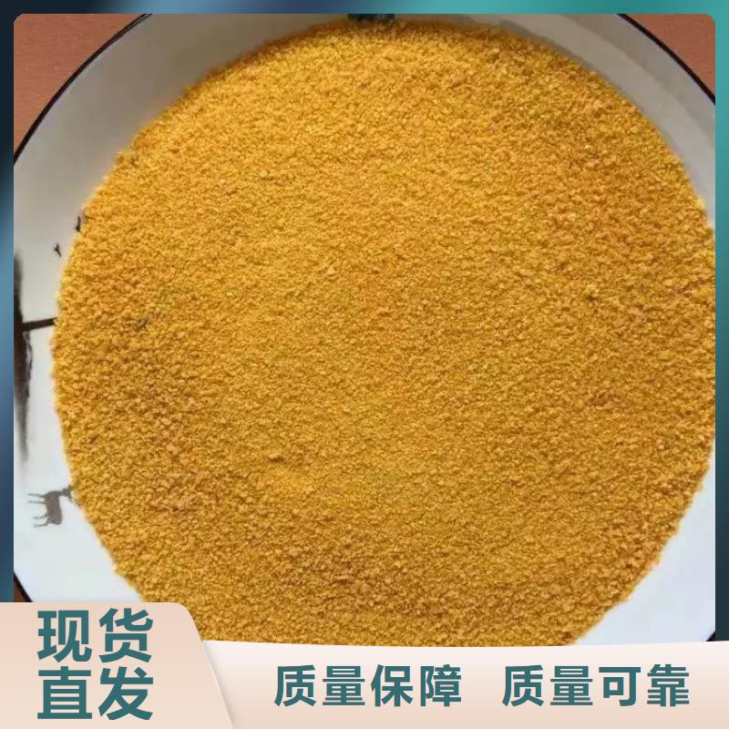 喷雾干燥聚合氯化铝款式多样