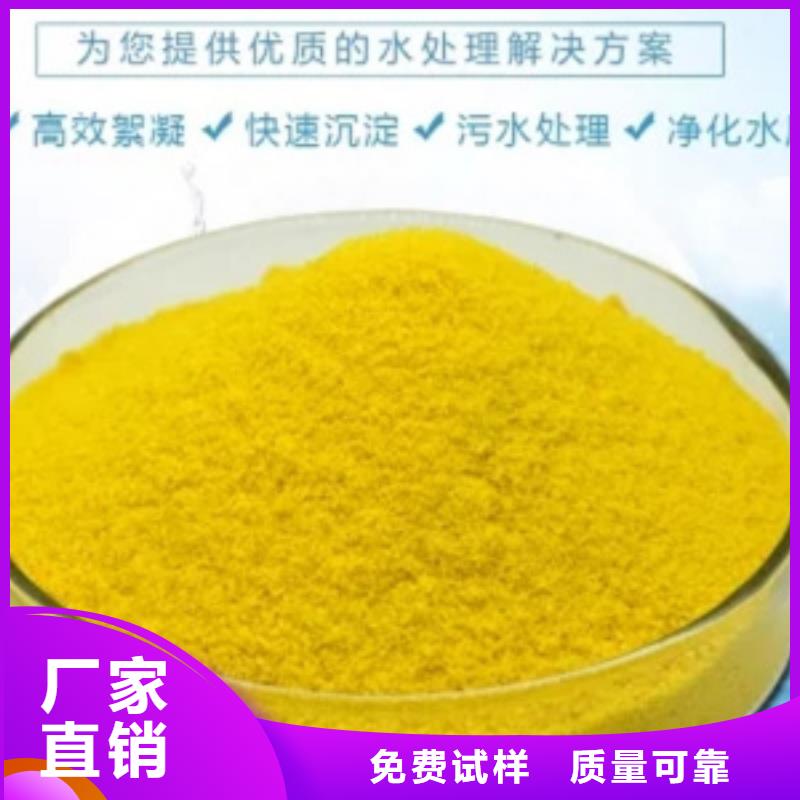 甘孜市道孚县滚筒式PAC质量优选