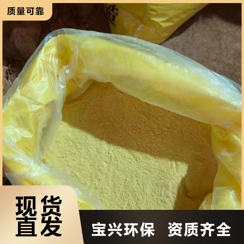 甘孜市道孚县滚筒式PAC质量优选