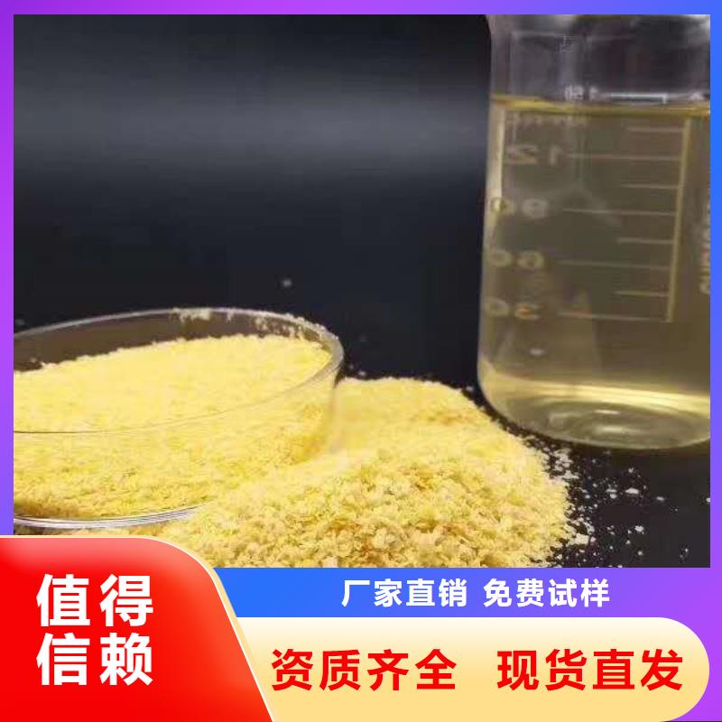 甘孜市道孚县滚筒式PAC质量优选