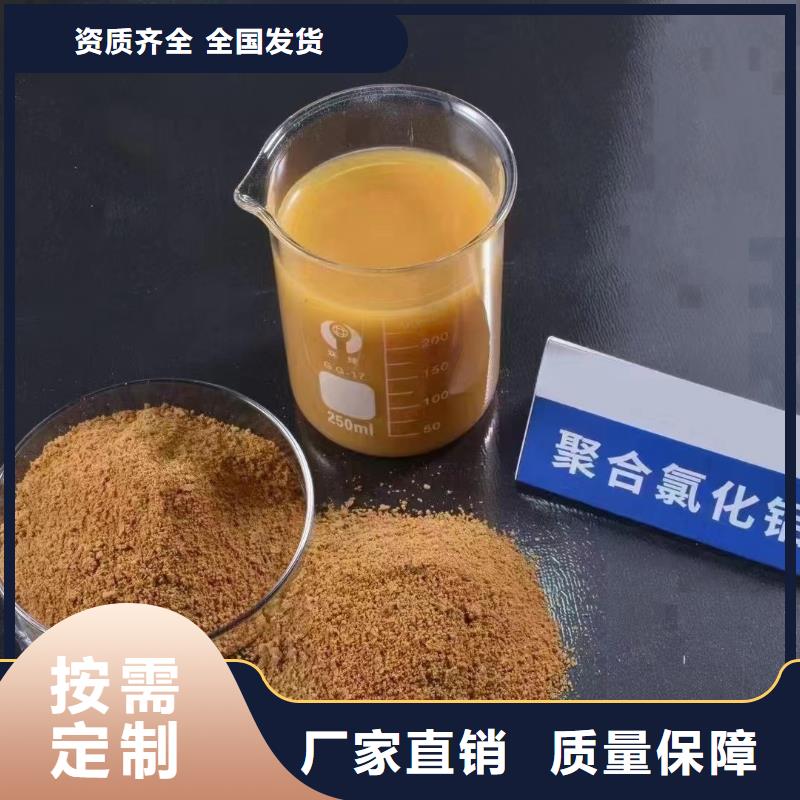 甘孜市道孚县滚筒式PAC质量优选