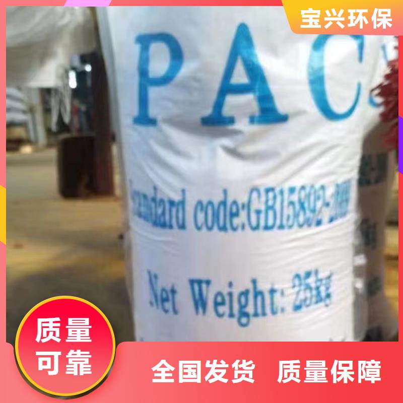 甘孜市道孚县滚筒式PAC质量优选
