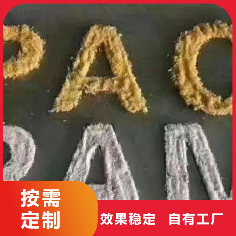 甘孜市道孚县滚筒式PAC质量优选