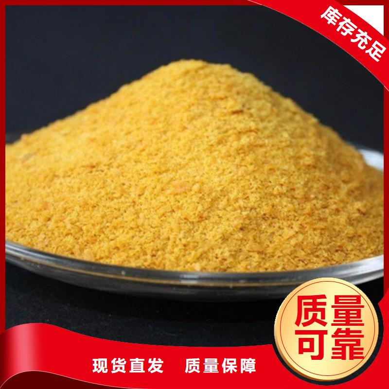 甘孜市道孚县滚筒式PAC质量优选