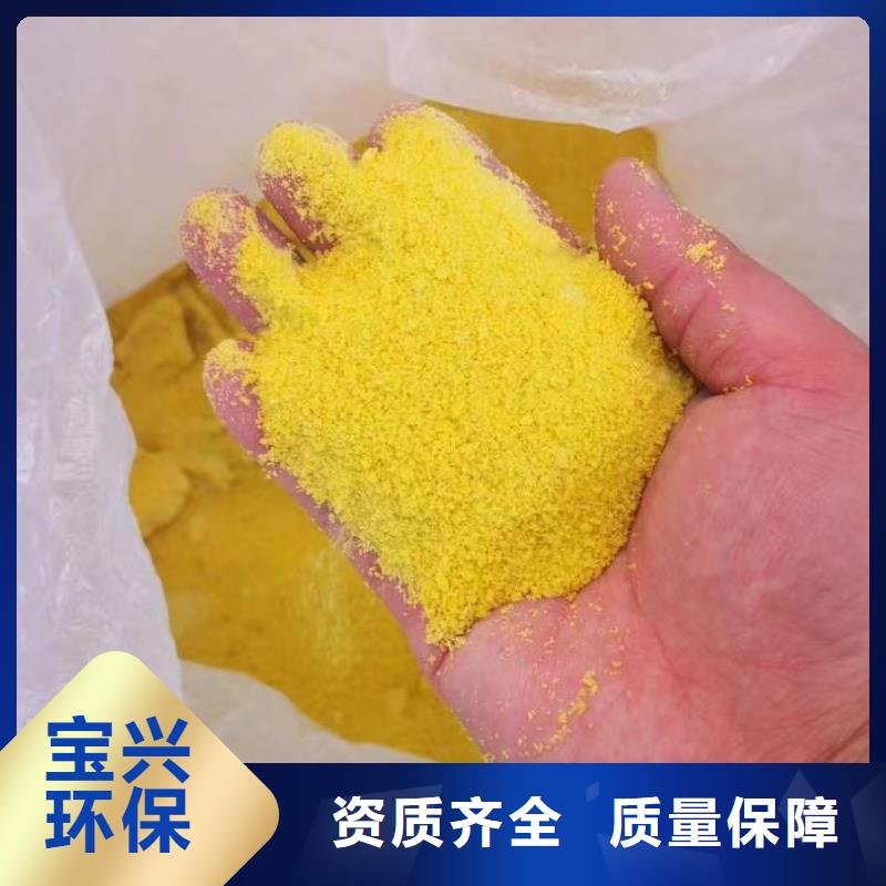 高纯pac量大价优