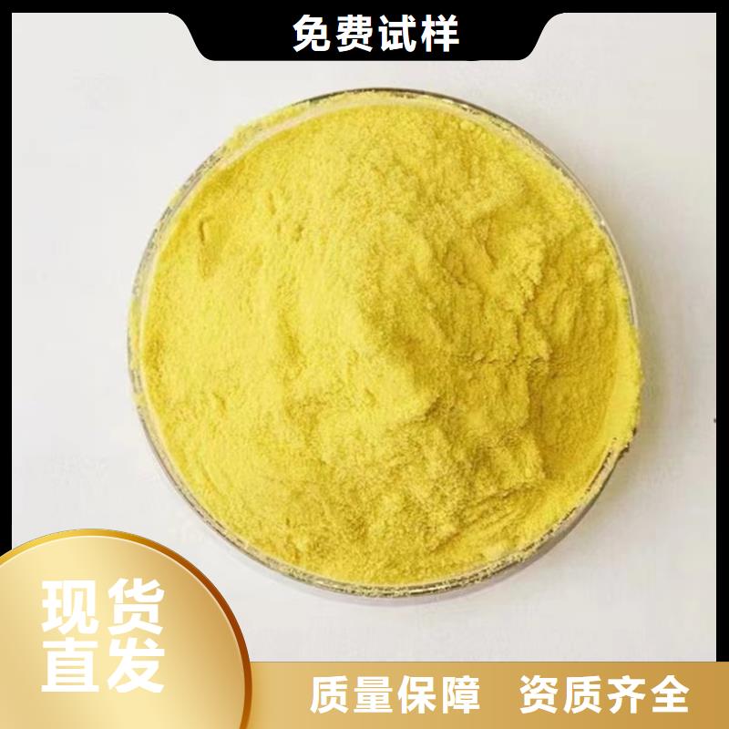 棕褐色聚合氯化铝产地采购