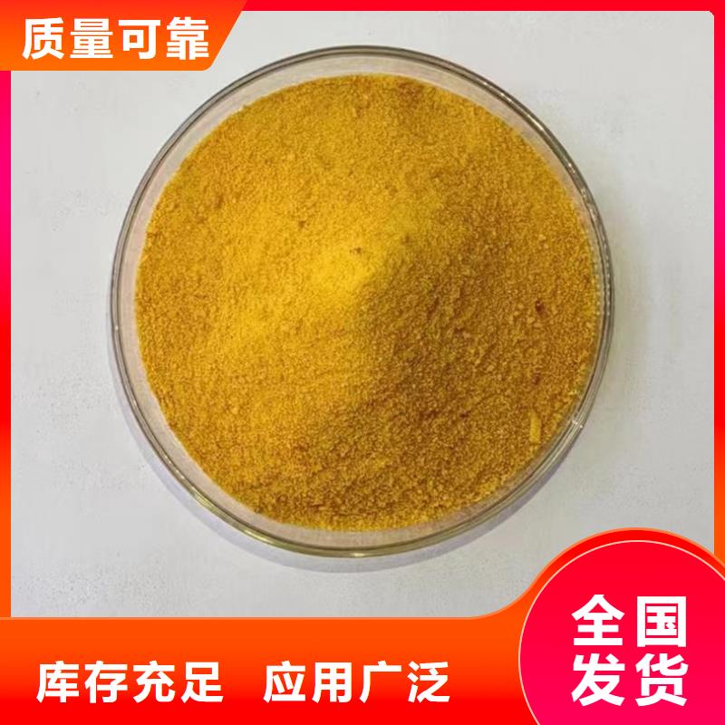 滚筒式聚合氯化铝全国调货