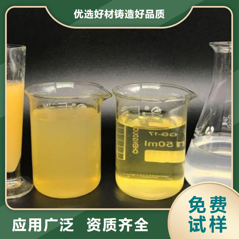 甘孜市道孚县滚筒式PAC质量优选