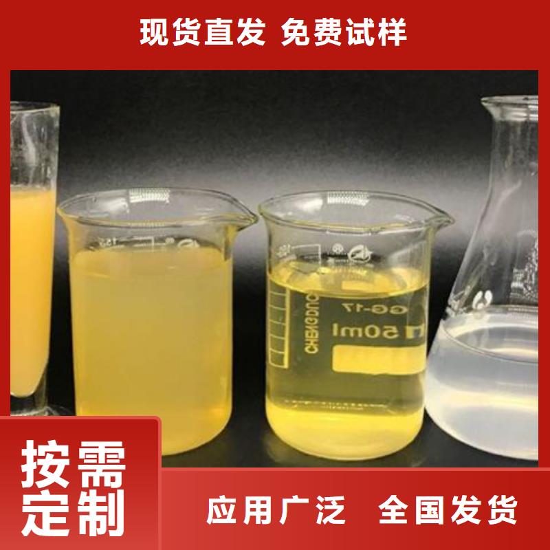 棕褐色聚合氯化铝产地采购