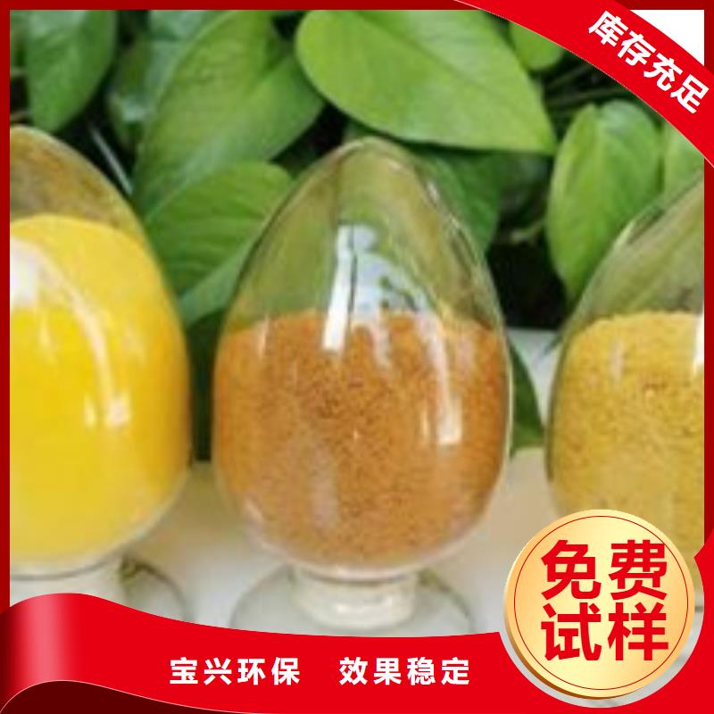 高纯pac量大价优