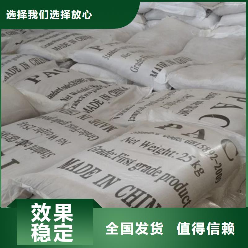 棕褐色聚合氯化铝产地采购