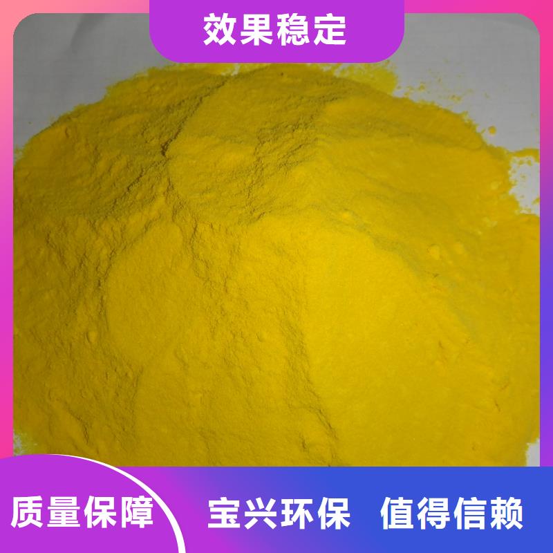 高纯pac量大价优