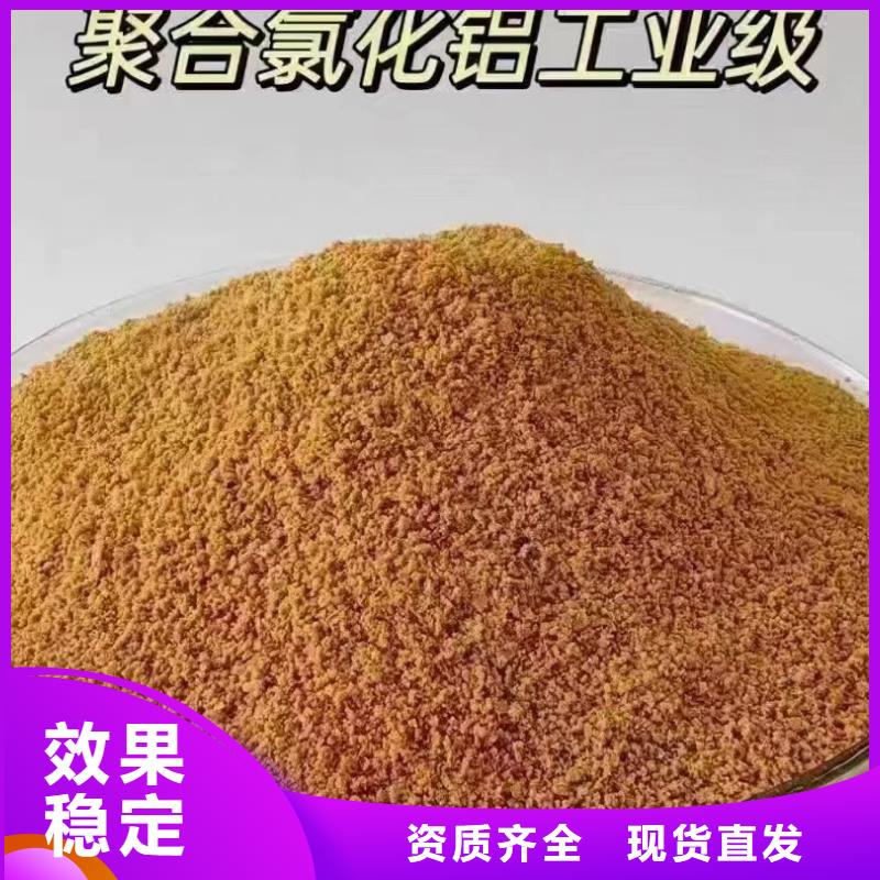 高纯聚合氯化铝自有运输团队